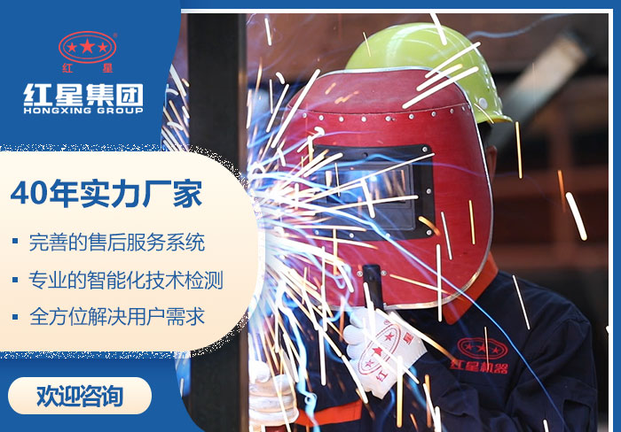 40年實力廠家，歡迎來廠考察