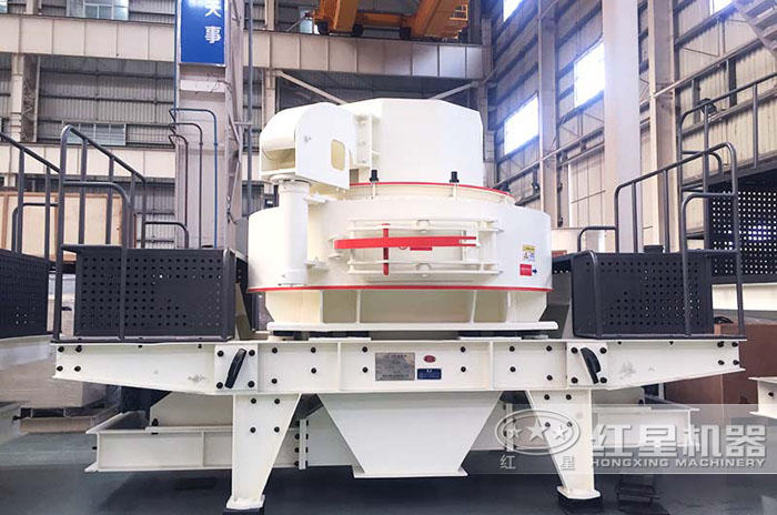 VSI制砂機，性價比高