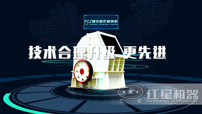 錘破式制沙機(jī)結(jié)構(gòu)升級更合理