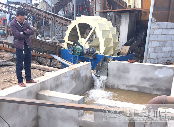 輪斗洗沙機(jī)