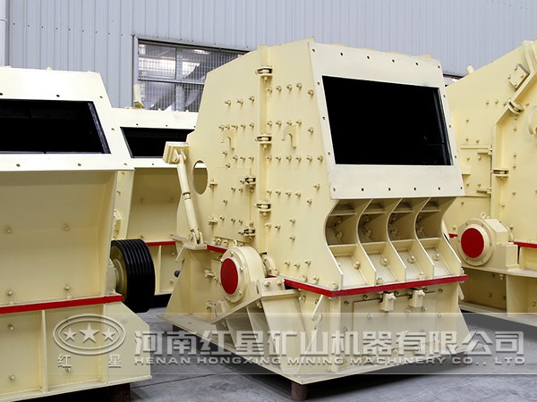 反擊式破石機(jī)