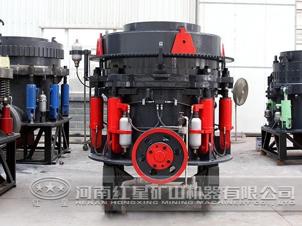 螢石圓錐破碎機(jī)