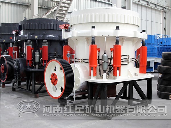 螢石圓錐破碎機(jī)