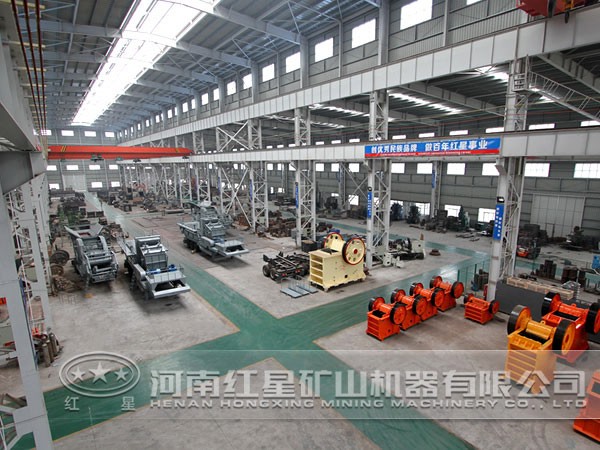 紅星破碎機(jī)車(chē)間