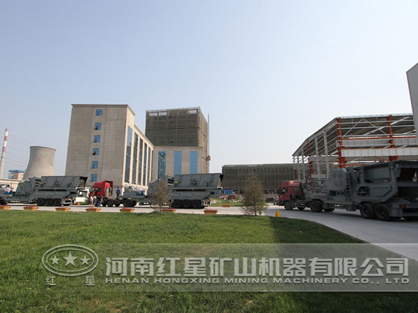 紅星機(jī)器礦山設(shè)備 