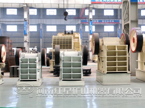 河南紅星透閃石破碎機(jī)廠(chǎng)家