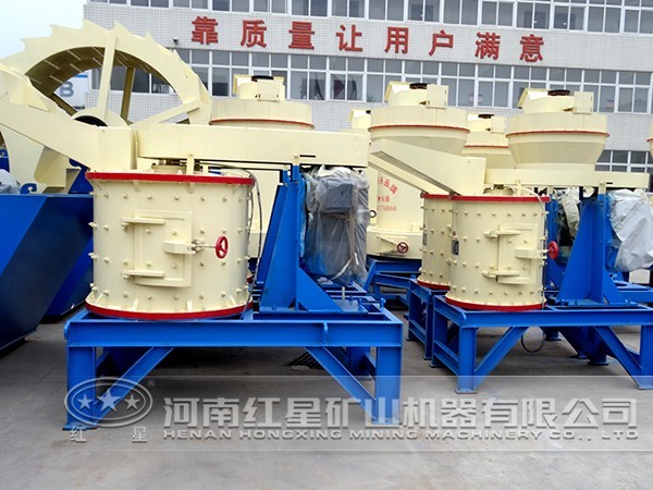 復(fù)合式破碎機(jī)