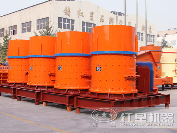 復(fù)合式破碎機(jī)