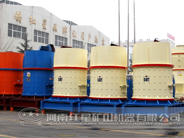 青石復(fù)合式破碎機(jī)