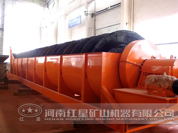 水錳礦分級機(jī)