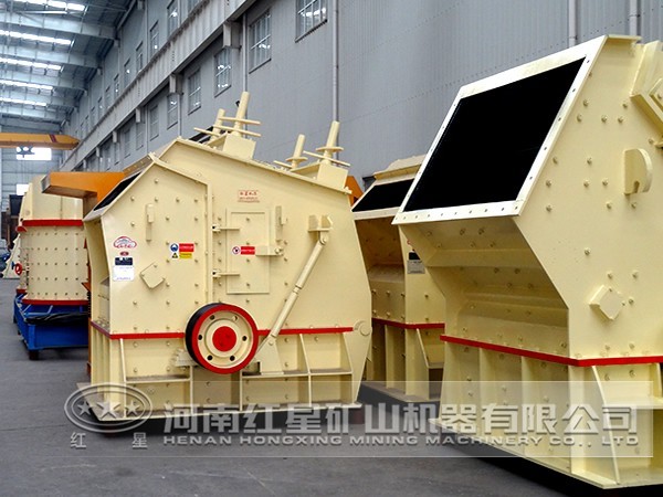 反擊碎石機(jī)