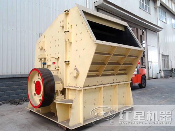 反擊式破碎機(jī)