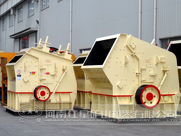 反擊式破碎機(jī)