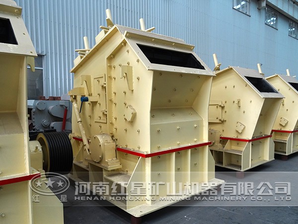 反擊式破碎機(jī)