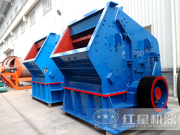 反擊式破碎機(jī)