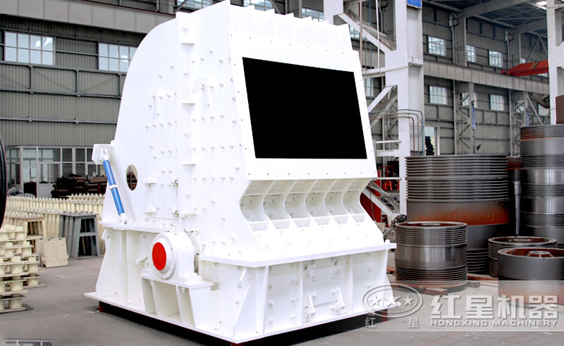 新型HD德版反擊式破碎機(jī)