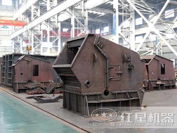 反擊式破碎機(jī)