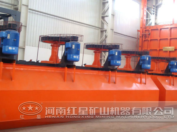 節(jié)能型浮選機廠家