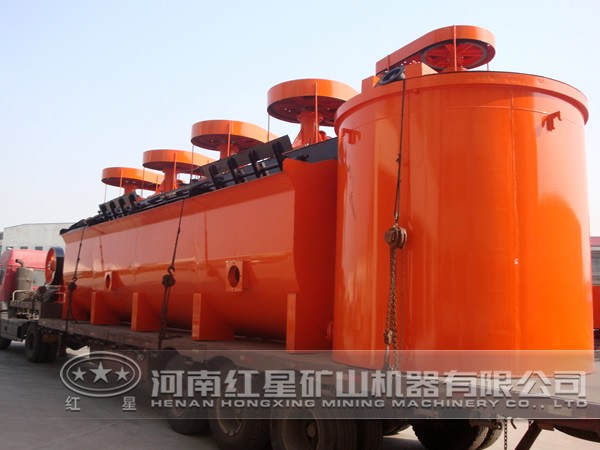 節(jié)能環(huán)保型浮選機(jī)