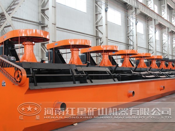 節(jié)能環(huán)保型浮選機(jī)