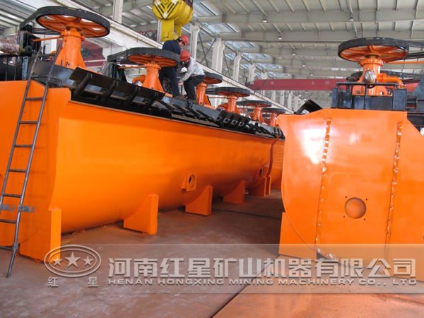 節(jié)能型浮選機型號