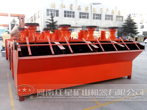 節(jié)能型浮選機廠家