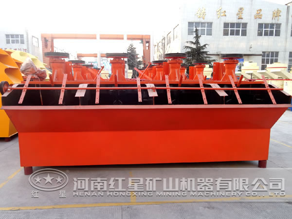 節(jié)能環(huán)保型浮選機(jī)