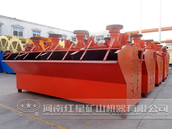 螢石浮選機(jī)