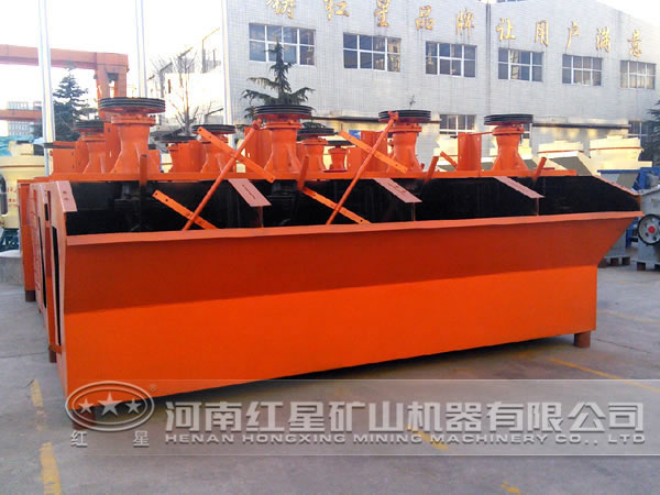 鉬礦浮選機(jī)