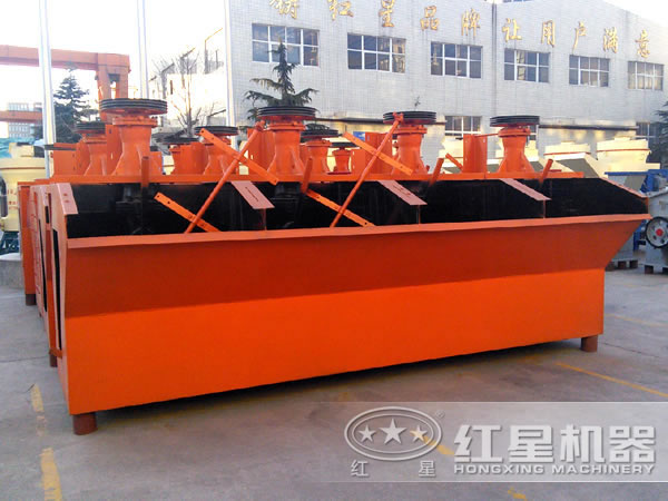 鉻礦浮選機質(zhì)量