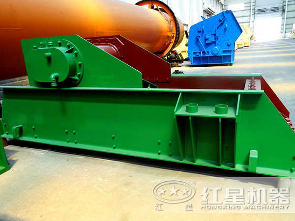 振動給料機(jī)