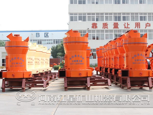 紅星機(jī)器高嶺石雷蒙磨粉機(jī)