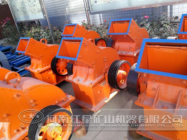 錘式破碎機(jī)