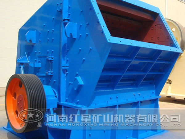 反擊式破石機(jī)