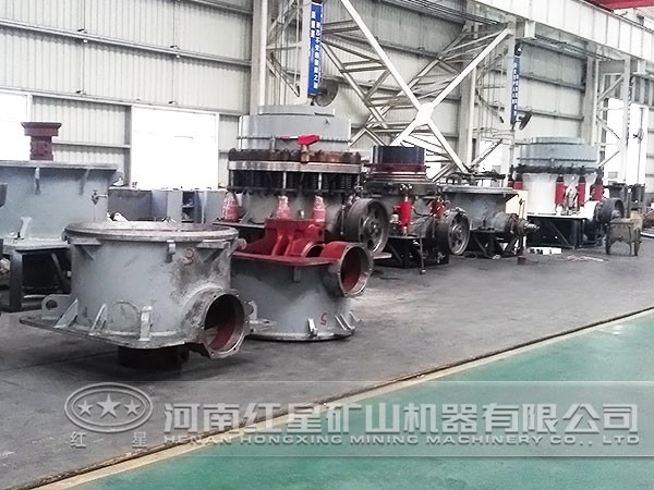 圓錐破碎機(jī)