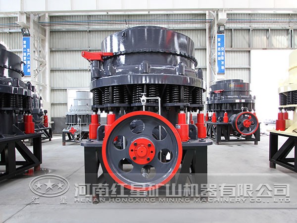 圓錐式破碎機(jī)