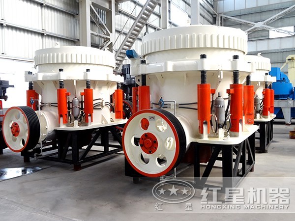 紅星圓錐破碎機(jī)