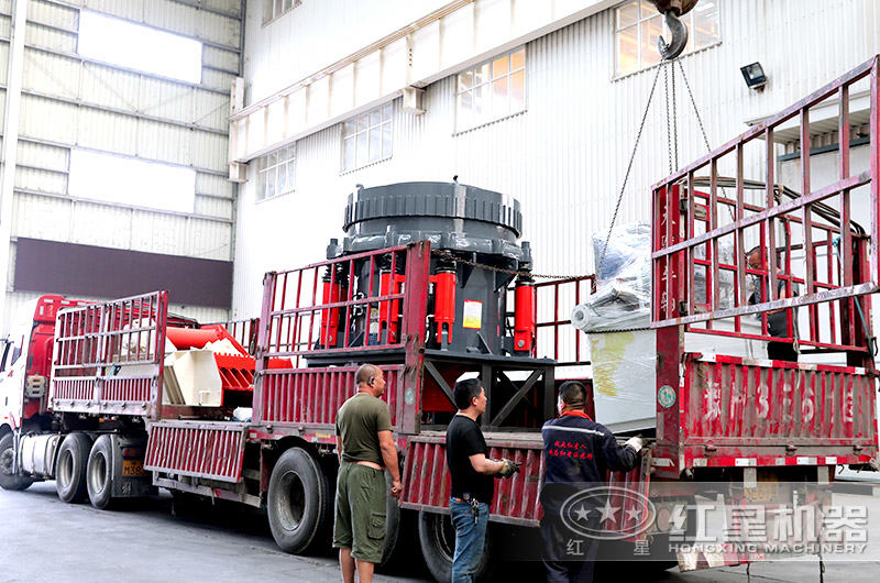 圓錐破碎機(jī)正在裝車(chē)準(zhǔn)備發(fā)貨