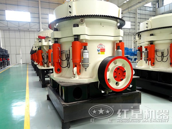 新型圓錐破碎機(jī)