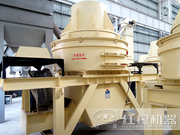 立軸沖擊式破碎機