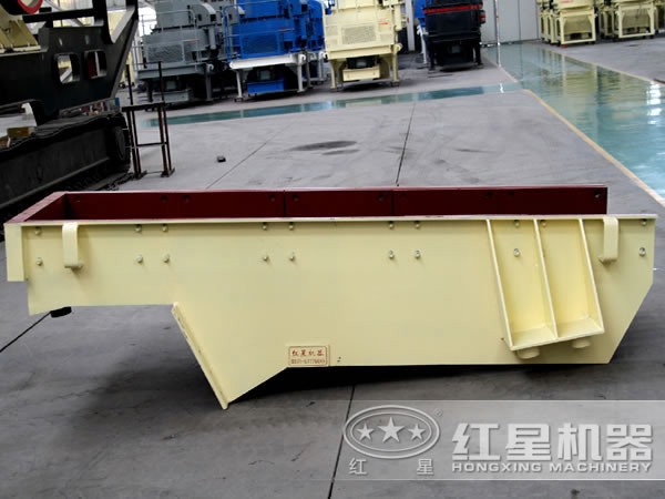 振動(dòng)給料機(jī)