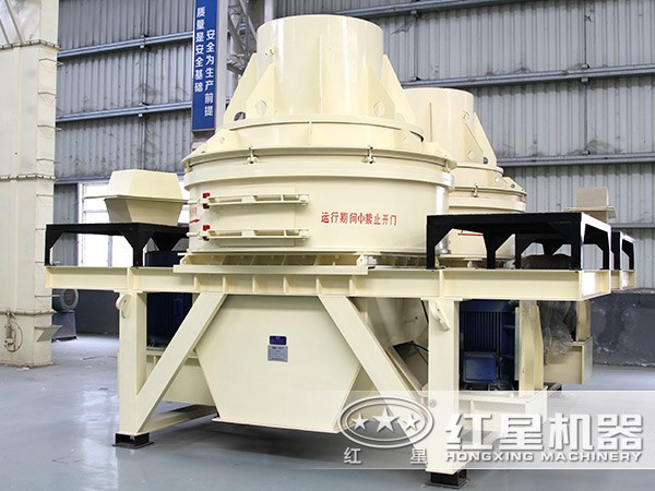 石屑制砂機(jī)廠家